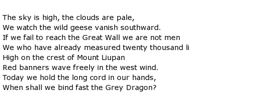 mao zedong poem